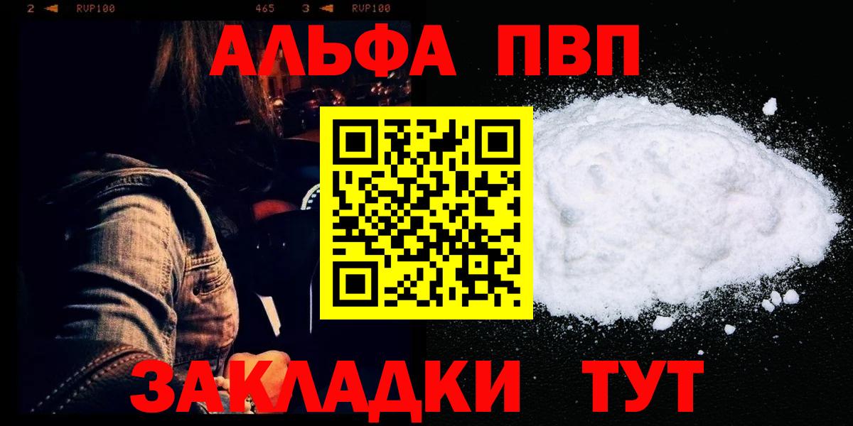 APVP СК КРИС Лабытнанги