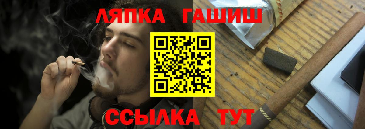 Гашиш 40% ТГК Лабытнанги