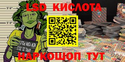 крисы Изобильный