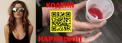 крисы Изобильный