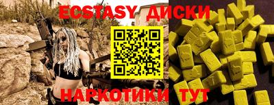 крисы Изобильный