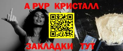 Альфа ПВП Ипатово