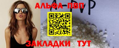 Альфа ПВП Ипатово