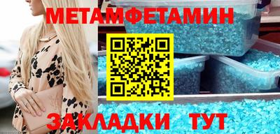 крисы Изобильный