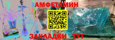 Альфа ПВП Ипатово