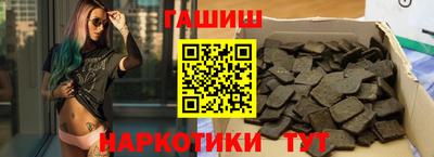стафф Тулун