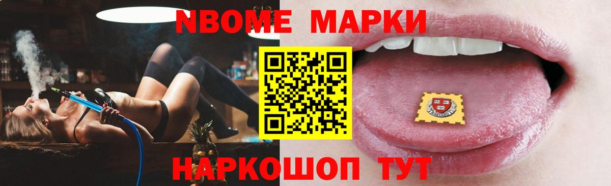 ЛСД экстази ecstasy Лабытнанги