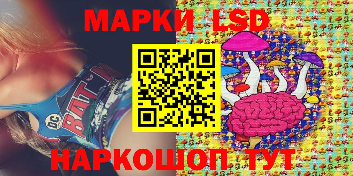Марки 25I-NBOMe 1,8мг  Марки 25I-NBOMe 1,8мг  Марки N-bome  Вход с VPN  Лабытнанги 