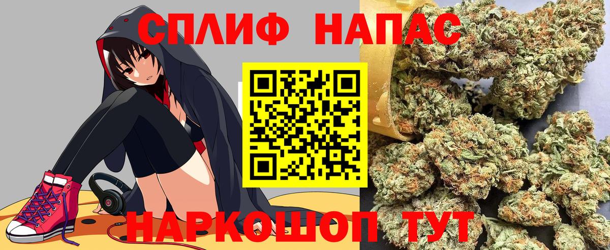 МАРИХУАНА планчик Лабытнанги