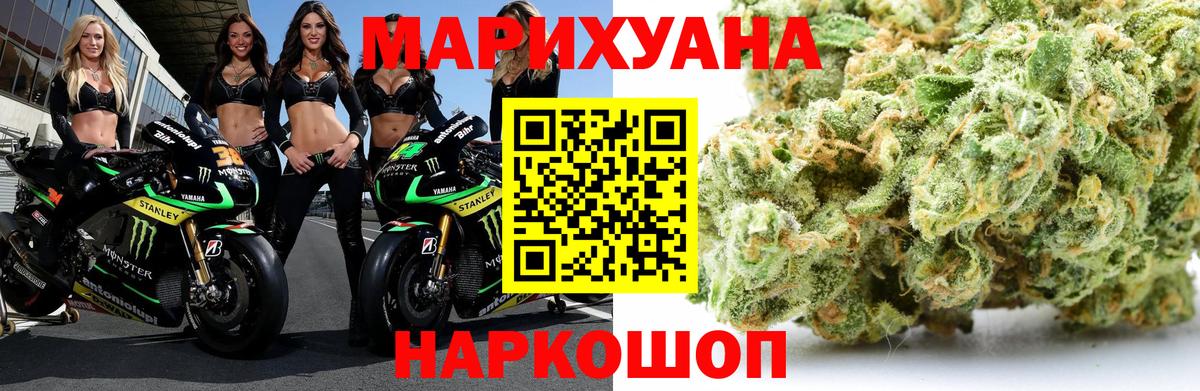 Марихуана индика  Бошки марихуана план  Лабытнанги  Вход с VPN  Каннабис VHQ 